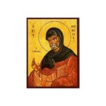 ΔΙΟΝΥΣΙΟΣ Ο ΕΝ ΟΛΥΜΠΩ ΑΓΙΟΣ