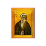 ΘΕΟΚΤΙΣΤΟΣ ΑΓΙΟΣ