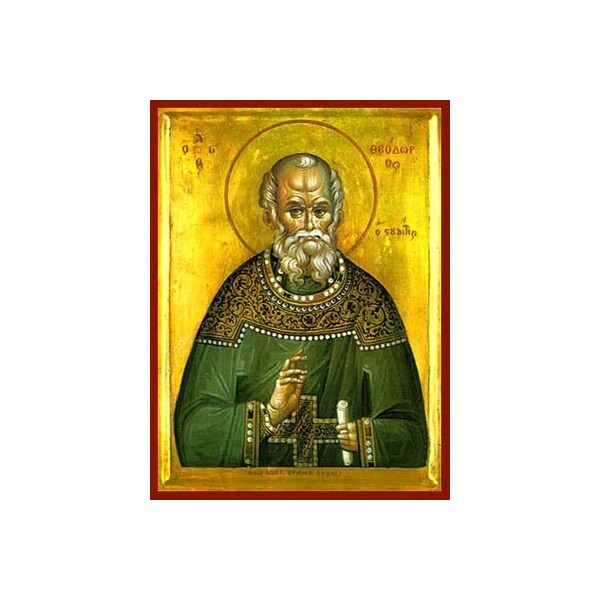 6636 ΘΕΟΔΩΡΟΣ Ο ΣΤΟΥΔΙΤΗΣ ΑΓΙΟΣ - Image 1