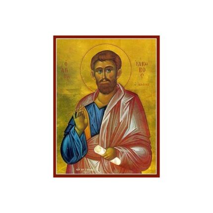ΙΑΚΩΒΟΣ Ο ΑΛΦΑΙΟΥ ΑΓΙΟΣ ΑΠΟΣΤΟΛΟΣ