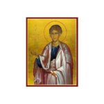 ΦΙΛΙΠΠΟΣ ΑΓΙΟΣ ΑΠΟΣΤΟΛΟΣ