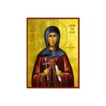 ΑΝΑΣΤΑΣΙΑ Η ΠΑΤΡΙΚΙΑ ΑΓΙΑ