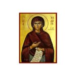 ΙΣΙΔΩΡΑ Η ΔΙΑ ΧΡΙΣΤΟΝ ΣΑΛΗ ΑΓΙΑ