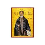 ΝΕΟΦΥΤΟΣ Ο ΕΓΚΛΕΙΣΤΟΣ Ο ΕΝ ΚΥΠΡΩ ΑΓ.