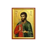 ΔΙΟΓΕΝΗΣ ΑΓΙΟΣ