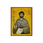 ΝΙΚΩΝ Ο ΜΕΤΑΝΟΕΙΤΕ ΑΓΙΟΣ