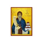 ΣΕΡΑΦΕΙΜ Ο ΕΝ ΛΕΒΑΔΕΙΑ ΑΓΙΟΣ