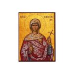 ΚΑΛΛΙΝΙΚΗ ΑΓΙΑ