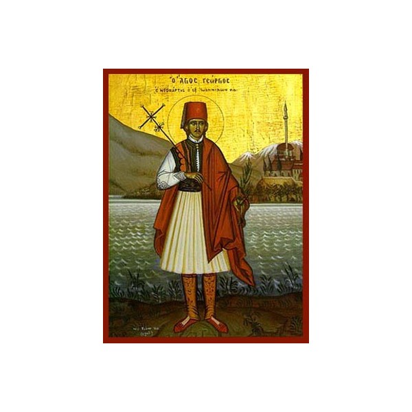 8801 ΓΕΩΡΓΙΟΣ ΑΓΙΟΣ Ο ΙΩΑΝΝΙΝΩΝ - Image 1