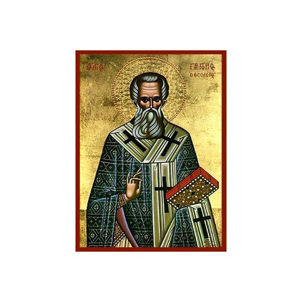 8824 ΓΡΗΓΟΡΙΟΣ Ο ΘΕΟΛΟΓΟΣ ΑΓΙΟΣ - Image 1