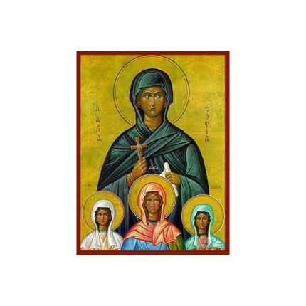 ΣΟΦΙΑ ΑΓΙΑ & ΟΙ ΘΥΓΑΤΕΡΕΣ ΑΥΤΗΣ