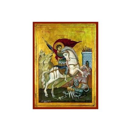 ΓΕΩΡΓΙΟΣ ΑΓΙΟΣ (ΕΦΙΠΠΟΣ) (ΧΡΥΣΟΤΥΠΙΑ)