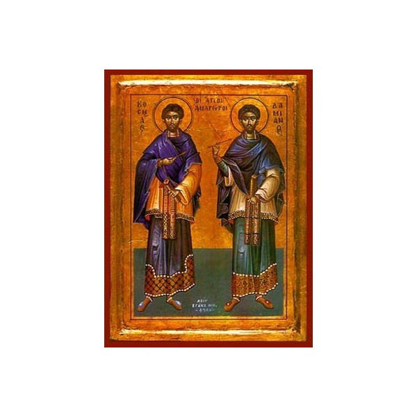 8875 ΚΟΣΜΑΣ & ΔΑΜΙΑΝΟΣ ΑΓΙΟΙ ΑΝΑΡΓΥΡΟΙ - Image 1