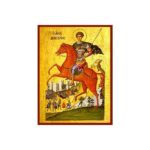 ΔΗΜΗΤΡΙΟΣ ΑΓΙΟΣ (ΕΦΙΠΠΟΣ) (ΧΡΥΣΟΤΥΠΙΑ)