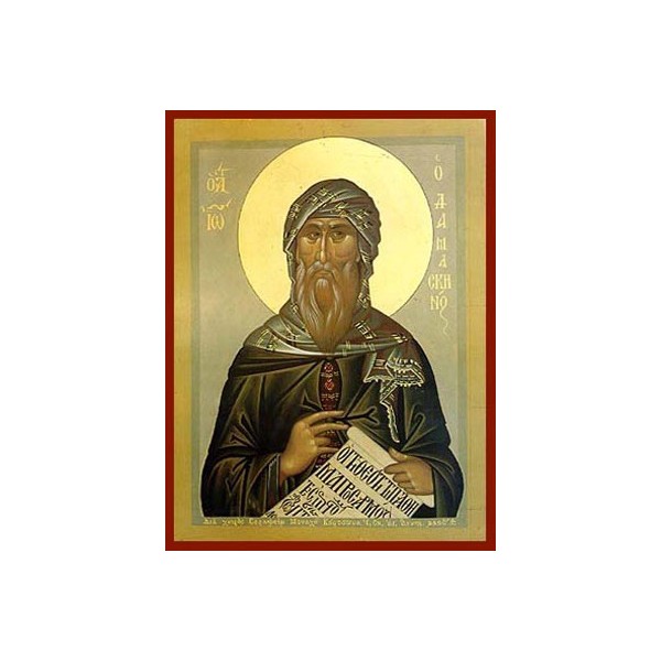 9047 ΙΩΑΝΝΗΣ Ο ΔΑΜΑΣΚΗΝΟΣ ΑΓΙΟΣ - Image 1
