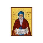 ΠΑΝΑΓΙΑΣ ΕΥΑΓΓΕΛΙΣΜΟΣ (ΧΑΙΡΕΤΙΣΜΟΣ)