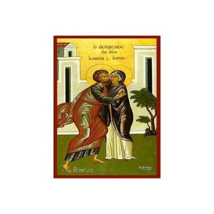 ΙΩΑΚΕΙΜ & ΑΝΝΗΣ ΑΓΙΩΝ ΑΣΠΑΣΜΟΣ