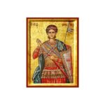 ΔΗΜΗΤΡΙΟΣ ΑΓΙΟΣ