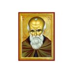 ΜΑΞΙΜΟΣ Ο ΟΜΟΛΟΓΗΤΗΣ ΑΓΙΟΣ(ΣΤΗΘΑΡΙΟ)
