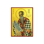 ΑΛΕΞΑΝΔΡΟΣ ΑΓΙΟΣ