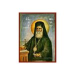 ΝΕΚΤΑΡΙΟΣ ΑΓΙΟΣ