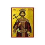 ΚΩΝΣΤΑΝΤΙΝΟΣ ΑΓΙΟΣ