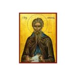 ΚΥΡΙΑΚΟΣ ΑΓΙΟΣ