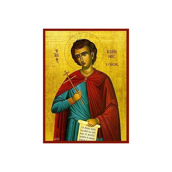 9293 ΙΩΑΝΝΗΣ Ο ΡΩΣΟΣ ΑΓΙΟΣ - Image 1