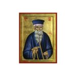 ΚΟΣΜΑΣ Ο ΑΙΤΩΛΟΣ ΑΓΙΟΣ