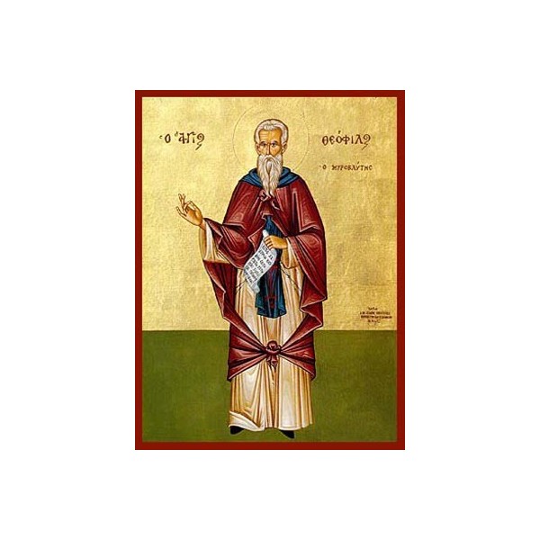 9382 ΘΕΟΦΙΛΟΣ Ο ΜΥΡΟΒΛΗΤΗΣ ΑΓΙΟΣ - Image 1