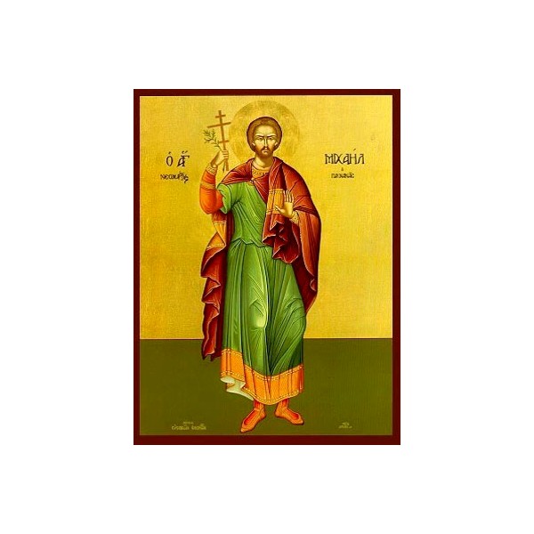 9387 ΜΙΧΑΗΛ ΜΠΑΚΝΑΝΑΣ ΑΓΙΟΣ ΝΕΟΜΑΡΤΥΣ - Image 1