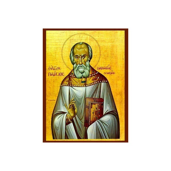 9430 ΠΑΝΑΓΗΣ ΜΠΑΣΙΑΣ ΑΓΙΟΣ - Image 1
