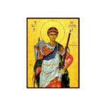 ΔΗΜΗΤΡΙΟΣ ΑΓΙΟΣ