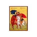 ΓΕΩΡΓΙΟΣ & ΔΗΜΗΤΡΙΟΣ ΑΓΙΟΙ (ΕΦΙΠΠΟΙ)