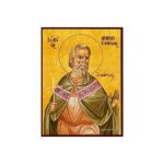 ΔΗΜΟΣΘΕΝΗΣ ΑΓΙΟΣ