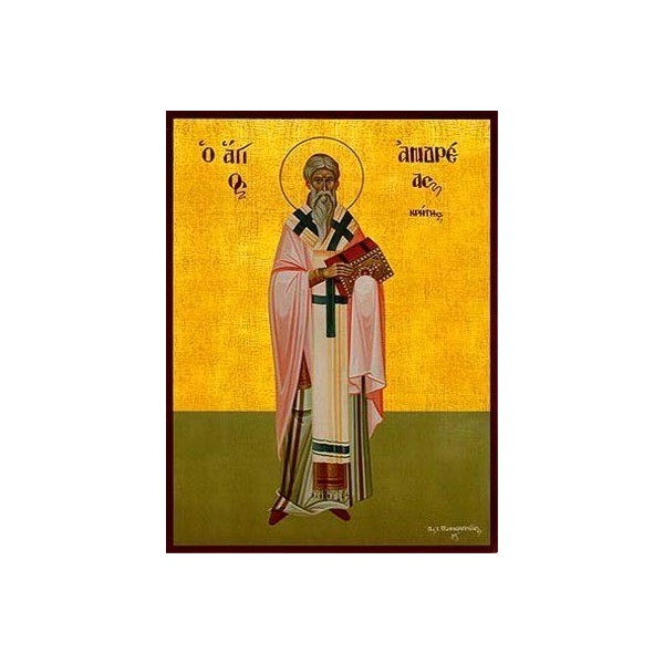 9548 ΑΝΔΡΕΑΣ ΑΡΧΙΕΠ ΚΡΗΤΗΣ ΑΓΙΟΣ - Image 1