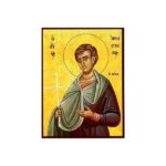 ΑΠΟΣΤΟΛΟΣ Ο ΝΕΟΣ ΑΓΙΟΣ