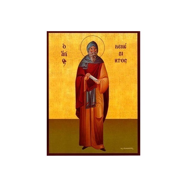 9574 ΒΕΝΕΔΙΚΤΟΣ ΑΓΙΟΣ ΟΛΟΣ - Image 1