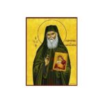 ΠΟΡΦΥΡΙΟΣ ΑΓΙΟΣ Ο ΚΑΥΣΟΚΑΛΥΒΙΤΗΣ