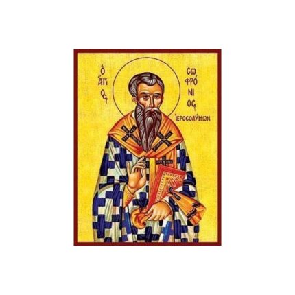 ΣΩΦΡΟΝΙΟΣ ΙΕΡΟΣΟΛΥΜΩΝ ΑΓΙΟΣ