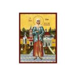 ΞΕΝΗ ΑΓΙΑ ΠΕΤΡΟΥΠΟΛΕΩΣ ΟΛΟΣ