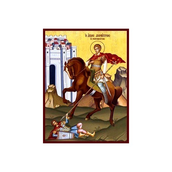 19x26 ag dimitrios ΔΗΜΗΤΡΙΟΣ ΑΓΙΟΣ (ΕΦΙΠΠΟΣ) - Image 1