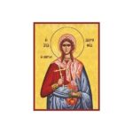 ΔΩΡΟΘΕΑ ΑΓΙΑ Η ΕΝ ΚΑΙΣΑΡΕΙΑ