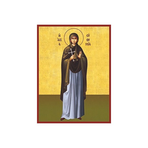 19x26 ag euthimia olos ΕΥΘΥΜΙΑ ΑΓΙΑ ΟΛΟΣ - Image 1