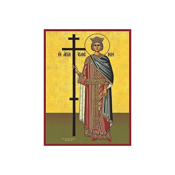 14x20 ag eleni ΕΛΕΝΗ ΑΓΙΑ ΟΛΟΣ - Image 1